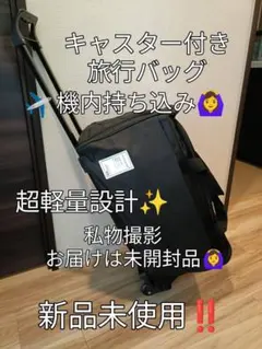 JAL CA企画 3way ボストンバッグ - メルカリ