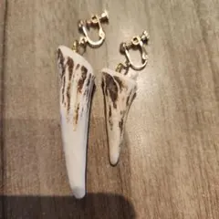 鹿の角■蝦夷鹿■エゾシカ イヤリング ハンドメイド■ハロウィンのアイテムにも★