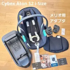2026年最新】サイベックス メリオ アダプターの人気アイテム - メルカリ
