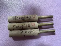 中古Chiarugi 46 2 オーボエ用チューブ 10本セット - メルカリ