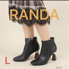 限定価格☆RANDA/ヒールコンシャスショートブーツL