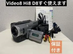 SONY ハンディカムビデオカメラ DCR-TRV735K Amazon | SONY ソニー DCR-TRV735K Digital8対応デジタルハンディカム