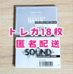 StrayKids フォトカードセット MANIAC＆TheSOUND 公式