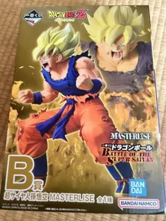 一番くじドラゴンボールZ 超サイヤ人孫悟空 MASTERLIZE B賞
