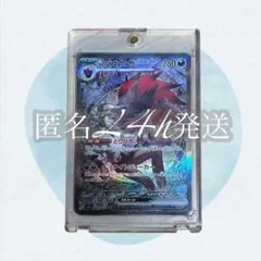 匿名配送　ポケモンカード　Nのゾロアークex sar