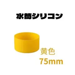 ぶんちょ様 リクエスト 3点 まとめ商品