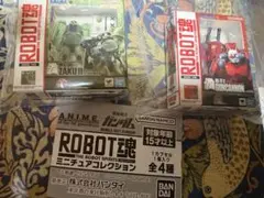 機動戦士ガンダム　ROBOT魂 ミニフィギュア コレクション　ザク　ガンキャノン