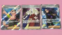 ポケモンカード 3枚セット