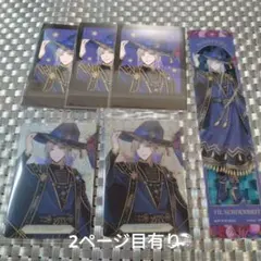 ツイステ　ヴィル・シェーンハイト　ウエハースカード2枚＆ぱしゃこれ3枚＆しおり