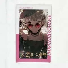 プロセカ エピカ 箔押し 小豆沢こはね BNW Amazon.co.jp: 小豆沢こはね エピカ 14A 箔押し : おもちゃ