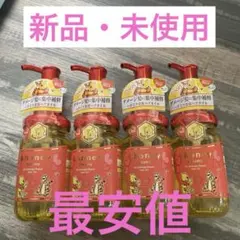 【新品・未使用】アンドハニー ダメージリペアヘアオイル 限定プーさん 4本セット