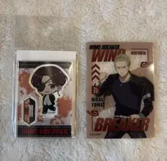 ウィンブレ　ウインドブレーカー　蘇枋隼飛　柊登馬　てくトコミニスタンド　クリカ