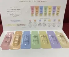 【新品未使用】Elegance モデリングカラーベース トライアルセット 7色