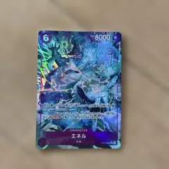 ワンピースカード エネル SR パラレル OP15-060 神の島の冒険 - メルカリ