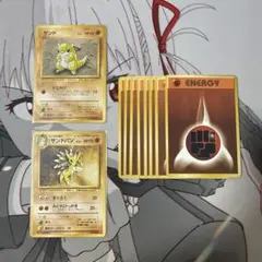 ポケモンカード　旧裏　サンド・サンドパン・闘エネまとめ売り