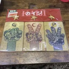 カイジ 限定ジャンケン カードピンズセット - メルカリ