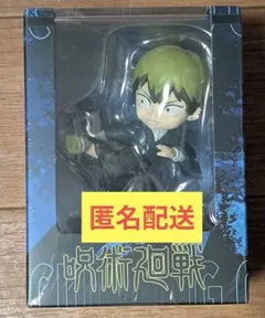 呪術廻戦×POPMART ミニキャラフィギュア ～GiGO限定～　禪院直哉