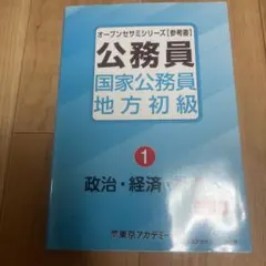 Item thumbnail for item bf836da4-92ed-4916-b409-ccd4efab959a