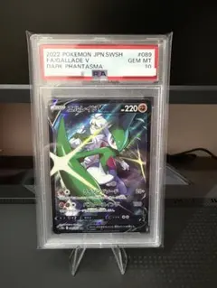 2026年最新】エルレイドv csr psa10の人気アイテム - メルカリ