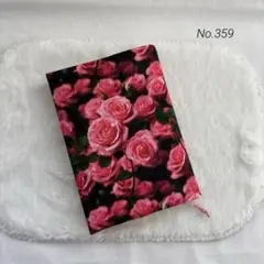 No.359 pinkroseGarden 文庫本サイズ
