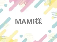 MAMI様 落下防止シートR