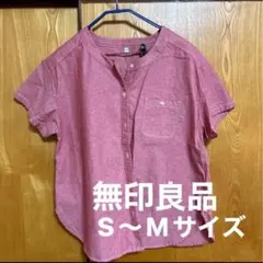 新品　無印良品　前開き　綿 100% SMサイズのサムネイル