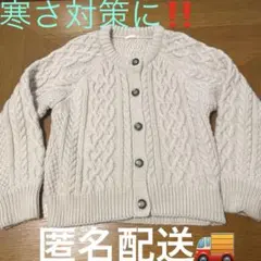 寒さ到来　GU ケーブルコクーンカーディガン クリーム色‼️