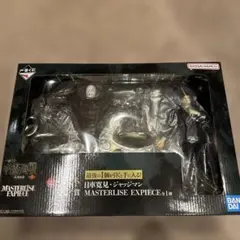 呪術廻戦 一番くじ 魔虎羅 日車寛見・ジャッジマン ラストワン賞SET