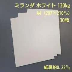 RITO様 リクエスト 2点 まとめ商品