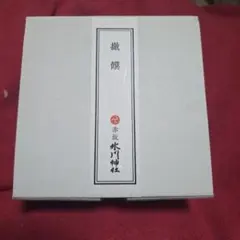 氷菓 飛騨高山 JR高山本線80周年記念 高山市内土産品店限定 缶バッジ 氷菓 飛騨高山 × JR高山本線80周年記念 高山市内土産品店限定 缶バッジ