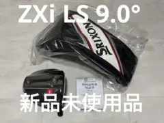 『新品未使用品』スリクソン　ZXi LS 9.0° ヘッドカバー付きのサムネイル