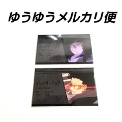 僕のヒーローアカデミア コレクションカード2 相澤消太2枚②