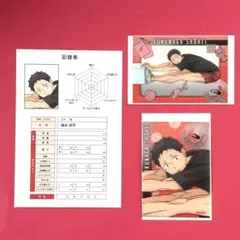 ハイキュー!! トレーディングクリアカード