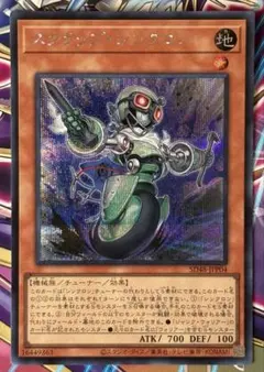 スクラップシンクロン シークレット