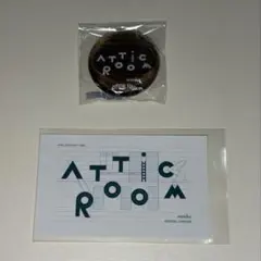 sumika ATTIC ROOM 公式ファンクラブお箸置き