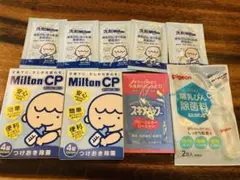 ミルトン 洗剤ミルトン スキナベーブ ミルクポンS ピジョン