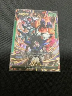 Item thumbnail for item 6f6e1d45-9b1d-4cf0-a386-676465e5b112