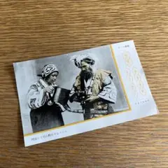 2025年最新】はがき 大正時代の人気アイテム - メルカリ