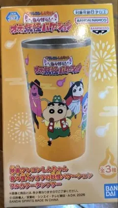 新品未使用☆