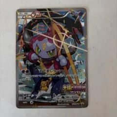 フーパ：光輪の超魔神 フーパ 入場者プレゼント PROMO XYシリーズ