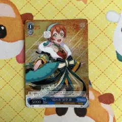 Reバース 新時代のアイドル フブキ SNR - メルカリ