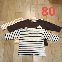 バースデイ　DAILY LINE　 ボーダー柄　長袖 Tシャツ 80　セット