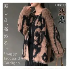 HUG.U ファー風カーディガン