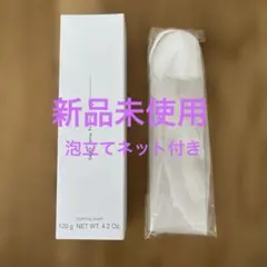 ORBIS U. オルビスユードット　フォーミングウォッシュ 泡立てネット付き