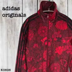 希少 廃盤 adidas 花柄 トラックジャケット L フルジップ ジャージ