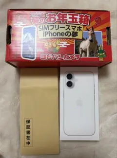 2026年最新】ヨドバシ福袋 iphoneの人気アイテム - メルカリ