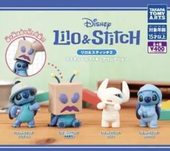 リロ＆スティッチ2 コスチュームフィギュアコレクション全4種セット
