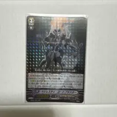 2026年最新】マジェスティロードブラスターの人気アイテム - メルカリ