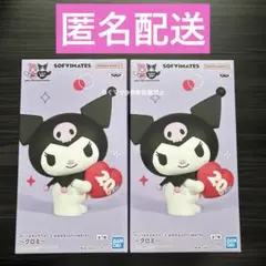 サンリオキャラクターズ おおきなSOFVIMATES クロミ
