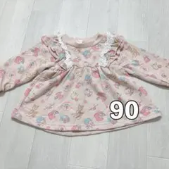 サンリオのトレーナー90